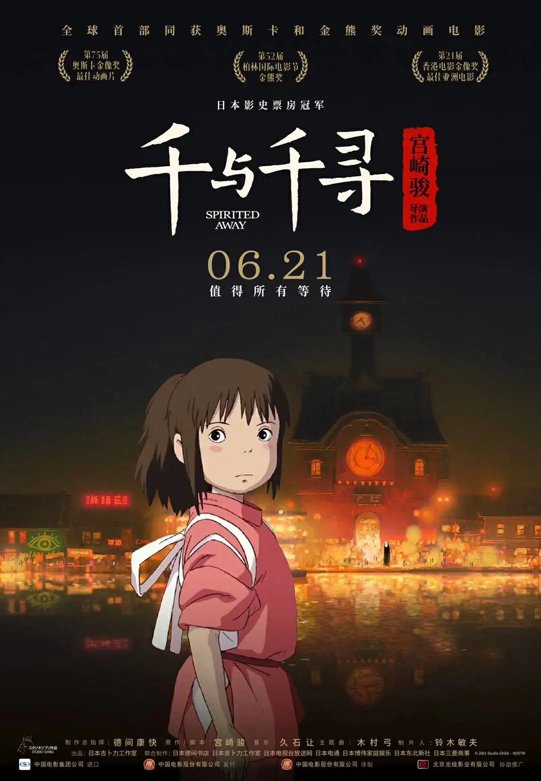 编辑精选作品二 - 全球创意数据可视化图表